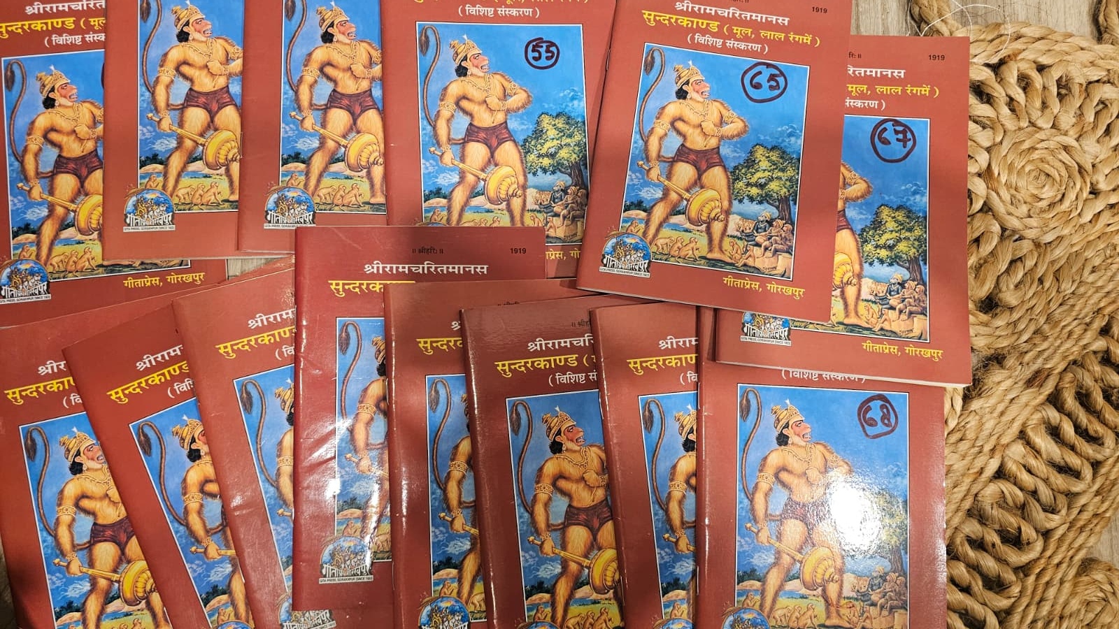 SundarKand Book (1) Hindi